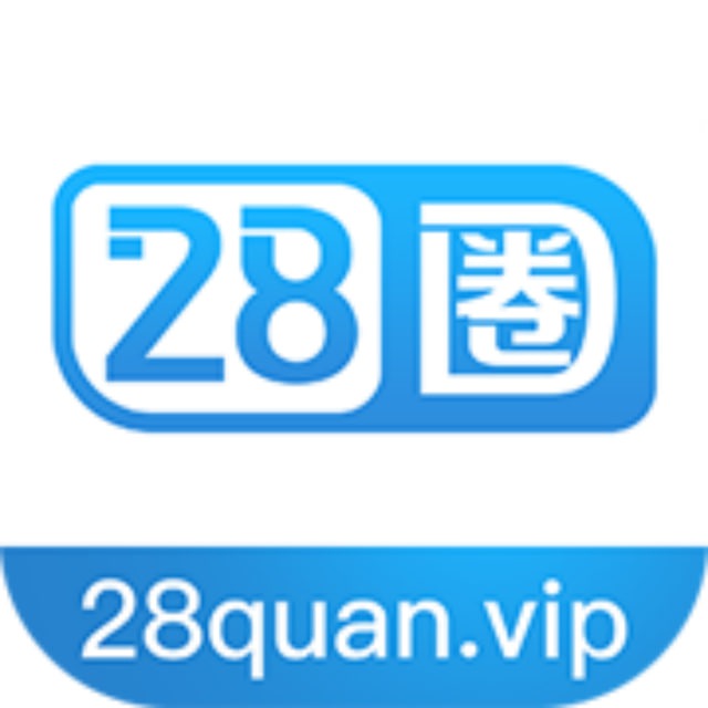 28圈娱乐